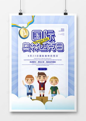 精品獎牌廣告設計模板大全 專業資源盡在熊貓辦公