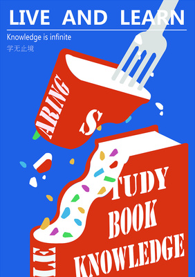 缺——創(chuàng)意海報廣告設(shè)計之魂